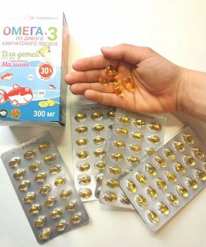 Омега 3 БАД SALMONICA для детей с ароматом малины 300мг(84 кап) картон Тымлатский РК 1/40