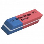 Ластик Berlingo &quot;&quot;Blitz&quot;&quot;, скошенный, комбинированный, натуральный каучук, 42*14*8мм