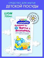 Kodomo, Жидкость для мытья бутылок и сосок (0+) 700 мл, мягкая упаковка (запаска), Таиланд