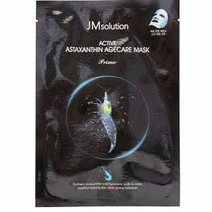 Антиоксидантная маска с астаксантином JMsolution Active Astaxantine Agecare Mask Prime