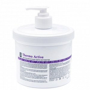 Aravia Organic Крем-активатор антицеллюлитный Thermo Active, 550 мл, ARAVIA Organic
