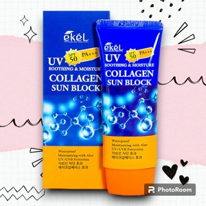 [EKEL] Солнцезащитный увлажняющий крем с коллагеном, 70 мл Soothing & Moisture Collagen Sun Block S