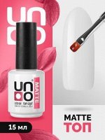 Uno финиш для гель лака Matte Top Coat (матовый) 15 мл