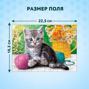 Пазл «Котёночек», 80 деталей