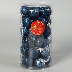 Ёлочные игрушки «Мелодия», шары новогодние, набор 30 шт., d=4 см, синий