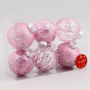 Ёлочные игрушки «Жаклин», шары новогодние, d=8 см, набор 6 шт., розовый