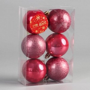 Ёлочные игрушки «Чары волшебства», шары новогодние, d=5.5 см, набор 6 шт., красный