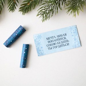 Ёлочкая игрушка шар с новогодними пожеланиями «Сказка», на Новый год, 30 свитков, d=8 см