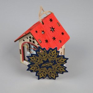 Ёлочная игрушка «Домик со снеговиком», 8х7х6 см, 1 LED, от батареек, свечение тёплое белое