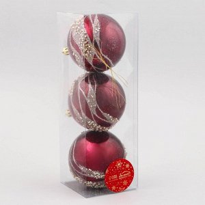Ёлочные игрушки «Сказочные узоры», шары новогодние, d=8 см, набор 3 шт., волны, бордовый