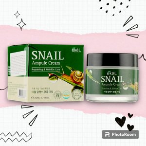 [EKEL] Ампульный крем с муцином улитки, Snail  ampule cream 70 мл