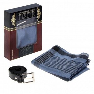 Подарочный набор в коробке "Лучшему в мире папе": шарф и ремень