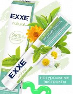 ARVITEX Зубная паста EXXE natural &quot;Зеленый чай&quot; 75 мл