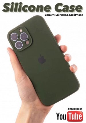 Чехол накладка для 14 Pro Max / Айфон 14 Pro Max с защитой камеры, из качественного силикона с матовым покрытием и бортиком вокруг камер / Silicone Case c логотипом