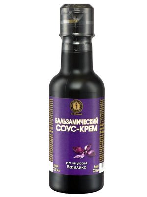 Соус - крем бальзамический со вкусом базилика 3%, 220мл