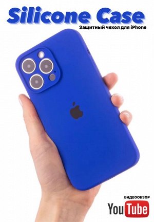 Чехол накладка для 12 Pro Max / Айфон 12 Pro Max с защитой камеры, из качественного силикона с матовым покрытием и бортиком вокруг камер / Silicone Case c логотипом