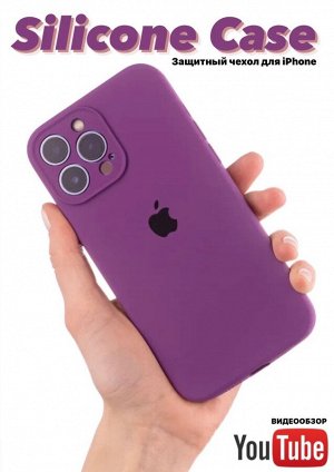 Чехол накладка для Айфон с защитой камеры, из качественного силикона с матовым покрытием и бортиком вокруг камер / Silicone Case c логотипом