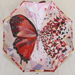 Женские зонты от 813 руб
