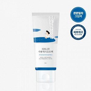 ROUND LAB/ Смываемая маска для лица с березовым соком Birch Juice Wash Off Pack 80 мл
