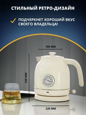 Чайник Xiaomi Qcooker Electric Kettle с температурным датчиком (QS-1701)