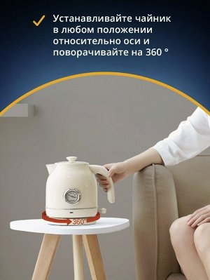 Чайник Xiaomi Qcooker Electric Kettle с температурным датчиком (QS-1701)