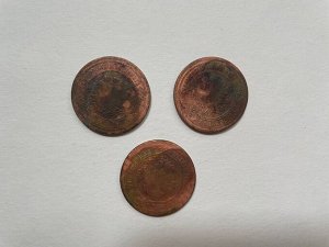 Империя! Набор монет 3шт: 3 копейки 1880 1881 1882