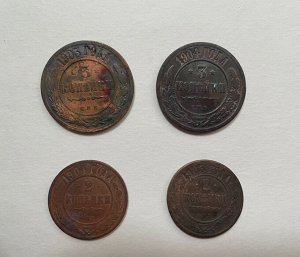 Империя! Набор монет 4 шт: 3 копейки 1903 1904 2 копейки 1903 1904