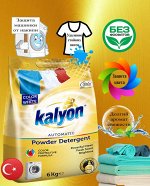 KALYON Стиральный порошок GOLD (Золото) 6кг Турция