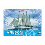 Альбом для акварели А4, 10 листов, блок 180 г/м?, на клею, Erich Krause &quot;Морская прогулка&quot;, экстра белая, твердая подложка