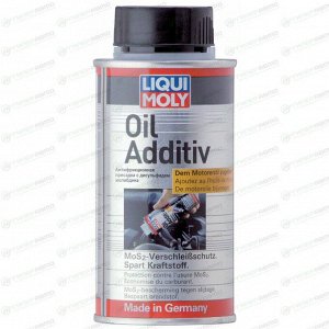 Присадка в моторное масло Liqui Moly Oil Additiv, антифрикционная, для бензиновых и дизельных двигателей, с дисульфидом молибдена, бутылка 125мл, арт. 3901/8352/1011