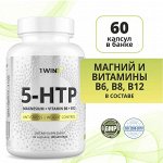 НАТУРАЛЬНЫЙ АНТИДЕПРЕССАНТ 5-htp с магнием + витамины В6, В12. Убирает стресс и тревогу, улучшает настроение, добавляет бодрость и позитив