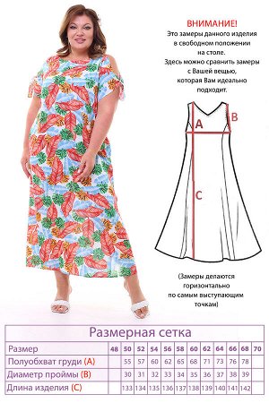 Платье-3753