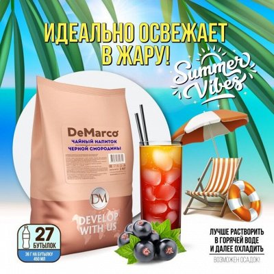 Внимание! Кофе, чай и кое-что особенное в одной покупке