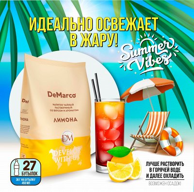 50 оттенков вкуса: от нежного кофе до дерзких коктейлей