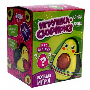 Мягкая игрушка сюрприз «Авокадо», МИКС