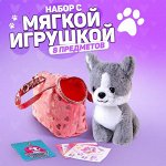 Мягкая игрушка в сумке «Малышка Молли», МИКС