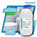 ИНТЕРХИМ 800 ECO средство для ручного мытья посуды НЕЙТРАЛЬНОЕ 5л