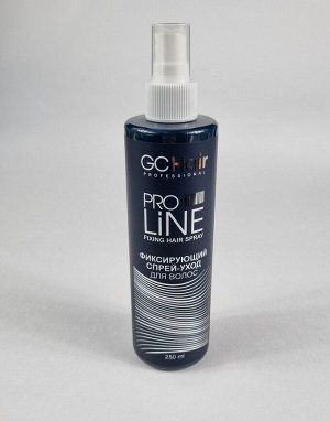 Фиксирующий спрей - уход для волос 250 мл GC HAIR