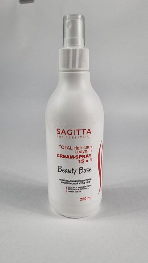 Крем спрей для волос профессиональный комплексный уход 15 в 1 Beauty Base Total hair care Leave-in cream-spray 15 в 1 250 мл Sagitta