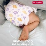 ✅ Ультратонкие подгузники-трусики Итальянкое качество