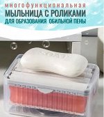 Диспенсер для мыла