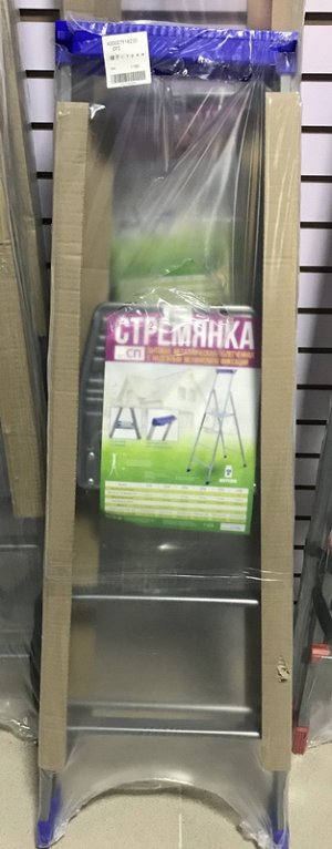 Стремянка СП3