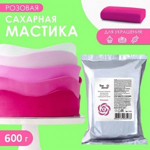 Мастика сахарная ванильная розовая, 600 г