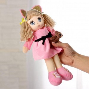 Мягкая кукла «Мия», с игрушкой, 15х30 см