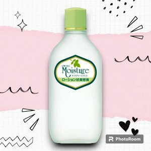 Шаг 2+. Эссенция-лосьон "Moisture" для увлажн и насыщ кожи лица с экстр алоэ и морских водор 155 мл