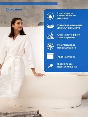 Магниевая соль с пеной Salt&Foam Mg-Relax с мятой и лавандой, 550 мл/730 г