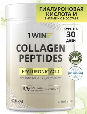 Гидролизованный PEPTIDES коллаген c гиалуроновой кислотой, витамином С. Для кожи, волос, ногтей и суставов