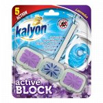 БЛОК ДЛЯ УНИТАЗА KALYON ЛАВАНДА 57ГР