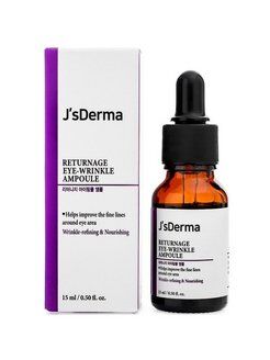 Пептидная омолаживающая сыворотка для век Returnage Eye Wrinkle Ampoule