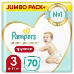 PAMPERS Подгузники-трусики Premium Care Pants д/мальчиков и девочек Midi (6-11 кг) Упаковка 70